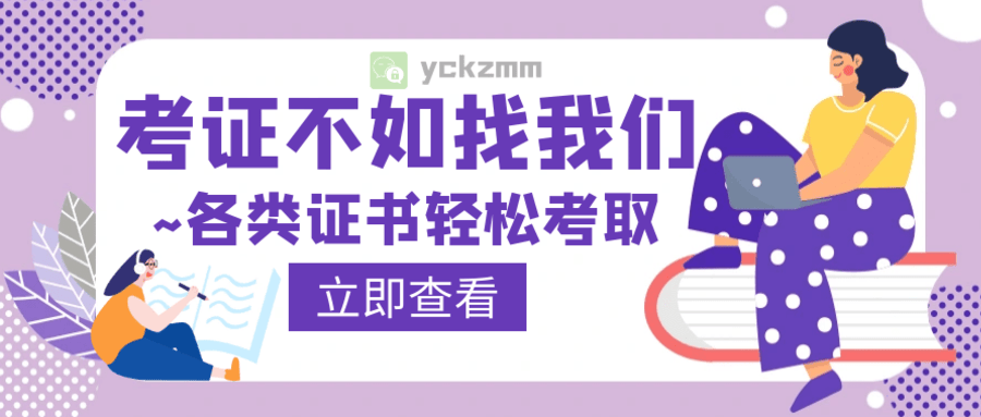 如何考取篮球教练资格证？这5条重要步骤你都知道吗？