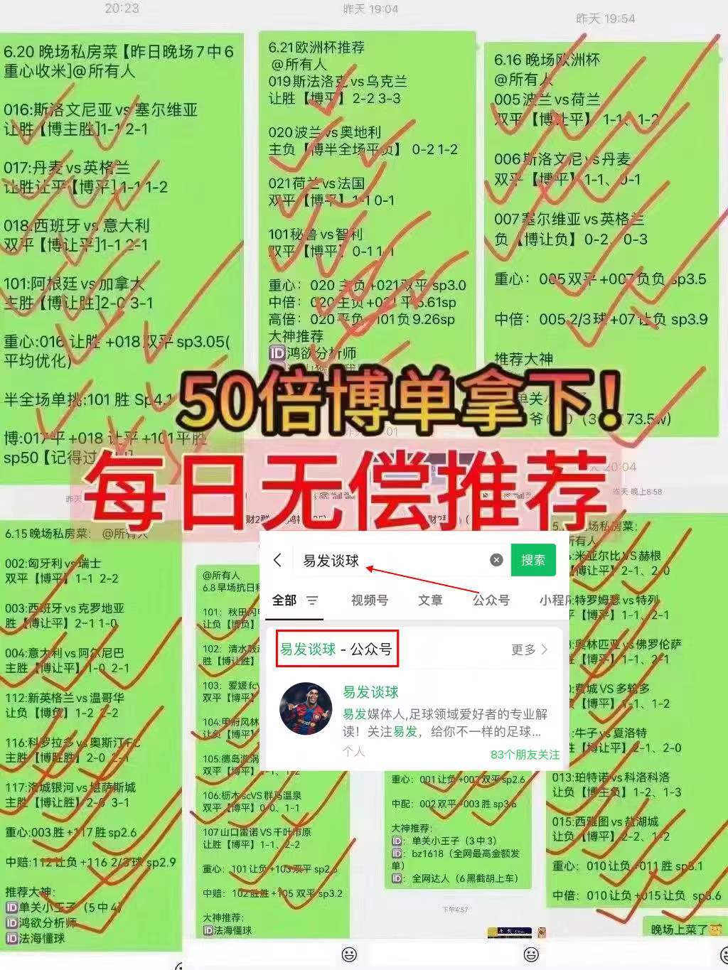 波尔多客场取胜，重返积分榜前列